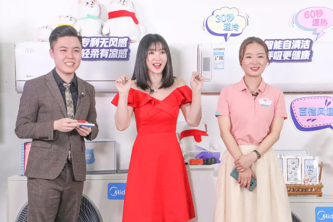 花式营销 实力霸屏!看美的空调如何搭上了“直播带货”的快车 美的空调是怎么搭上了“直播带货”的快车?
