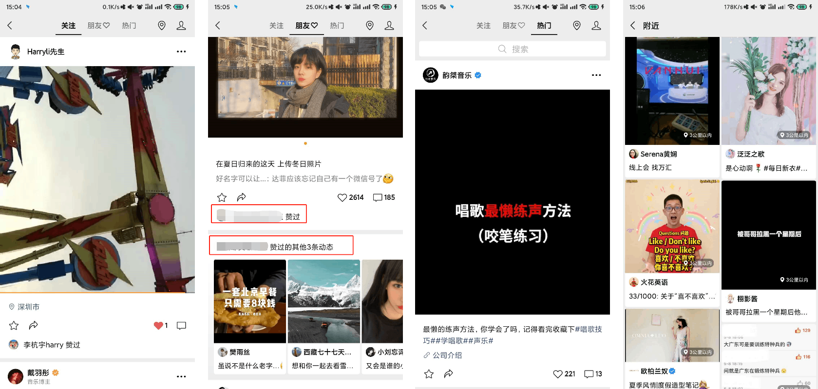 微信视频号大改版!10大变化盘点