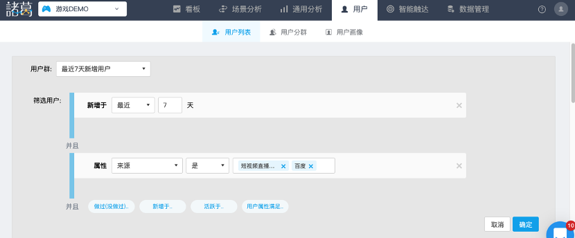 游戏运营不得不关注的5个数据指标!