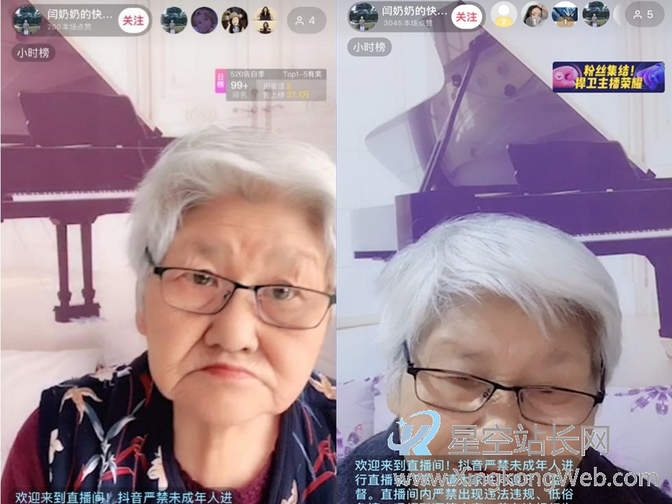 1591261025328624.jpeg 银发网红生态链:有人单场带货500万+,有人直播20个小时收入8…