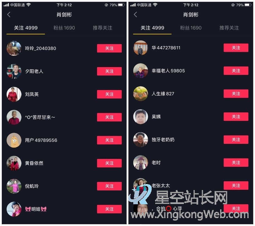1591261106907670.jpeg 银发网红生态链:有人单场带货500万+,有人直播20个小时收入8…
