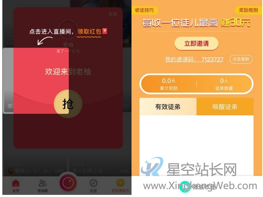 1591261121289747.jpeg 银发网红生态链:有人单场带货500万+,有人直播20个小时收入8…