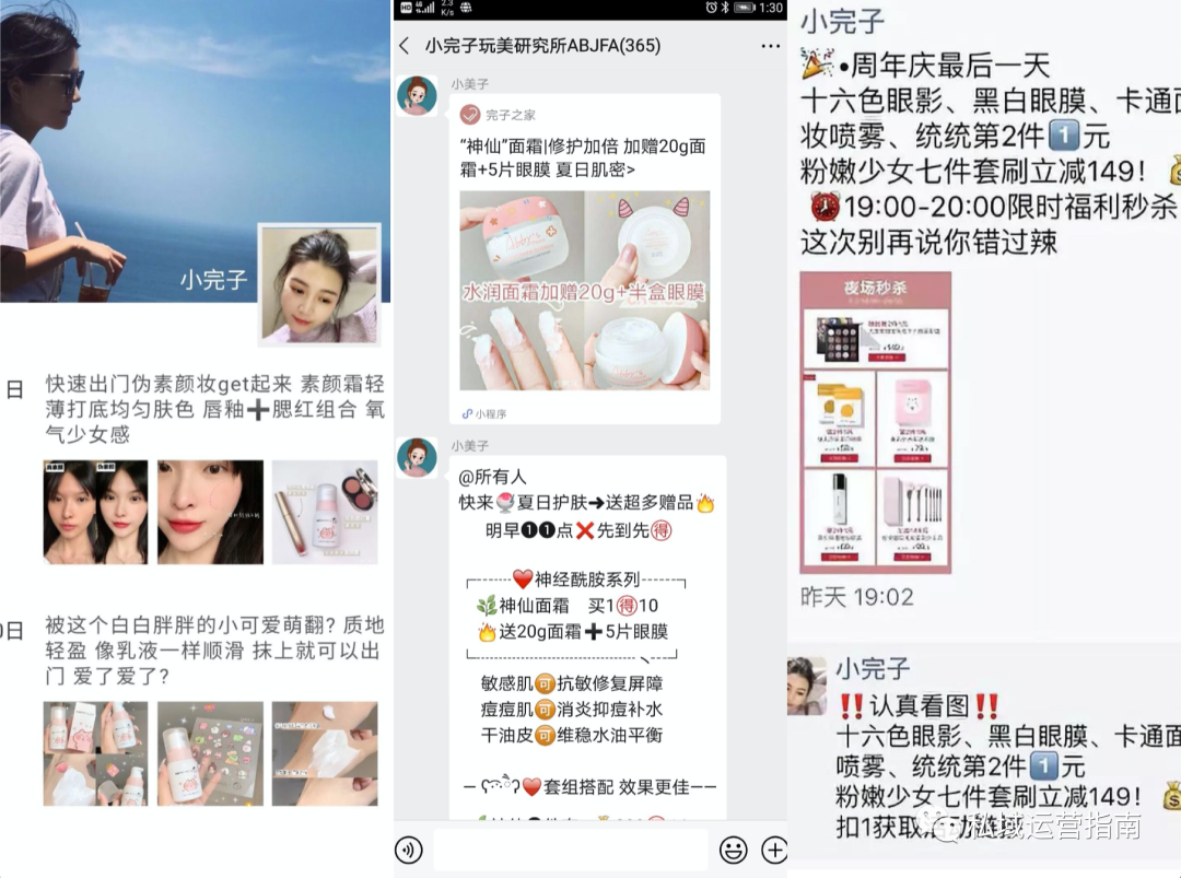 素人IP成为大网红的机会来了?