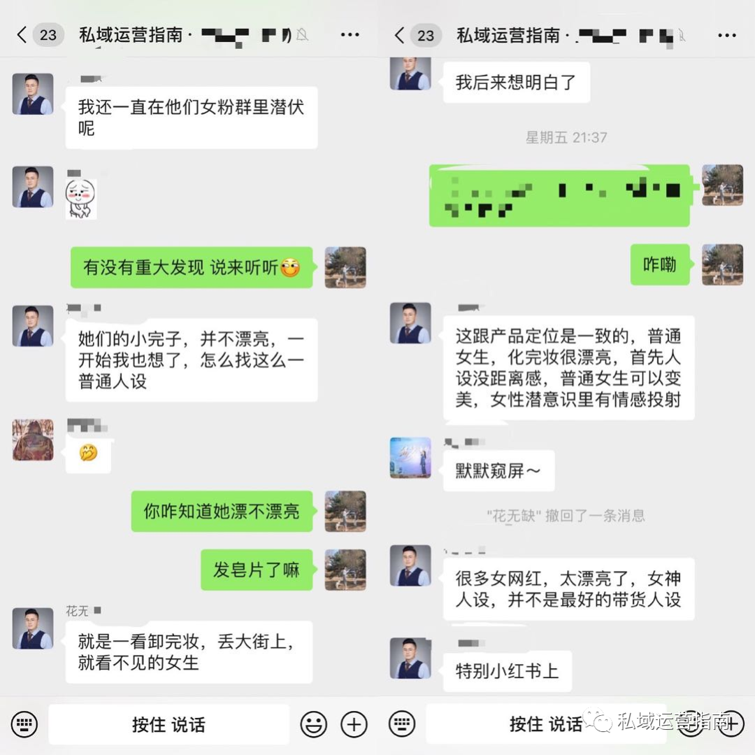 素人IP成为大网红的机会来了?