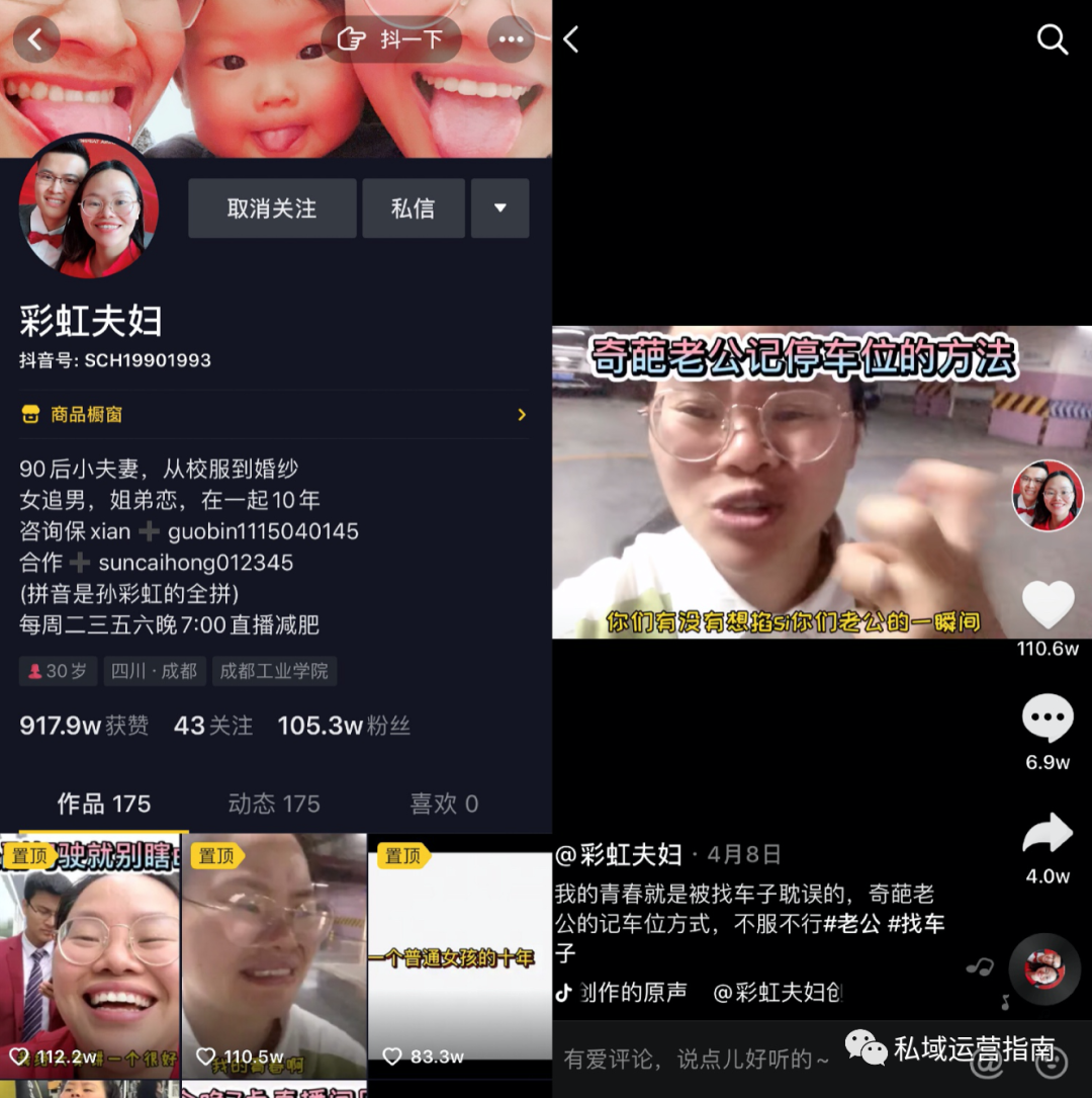 素人IP成为大网红的机会来了?