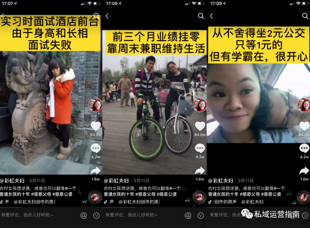 素人IP成为大网红的机会来了?