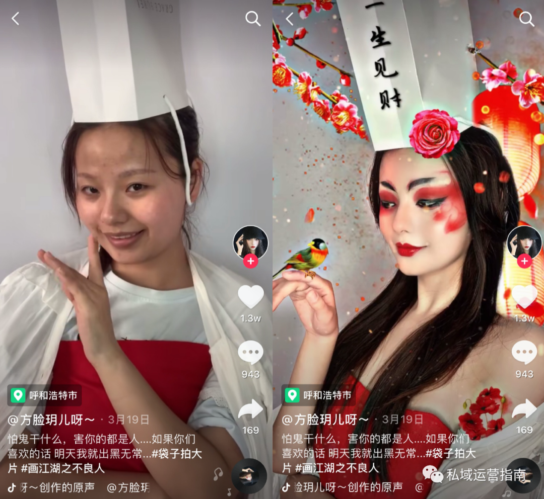 素人IP成为大网红的机会来了?