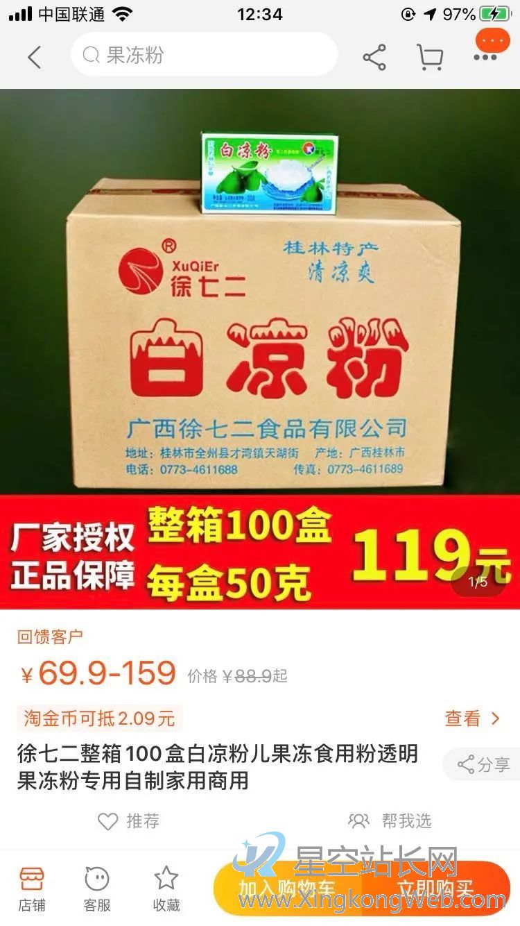 如何用产品思维摆地摊月入三万? 如何用产品思维摆地摊月入三万?