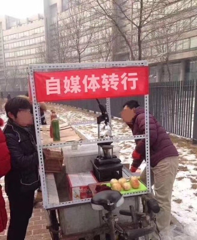 互联网人如何扬长避短,在地摊界大放异彩? 互联网人如何扬长避短,在地摊界大放异彩?