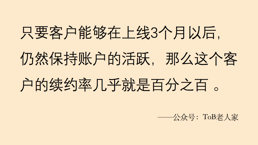 SaaS:小企业向左、大企业向右 SaaS:小企业向左、大企业向右