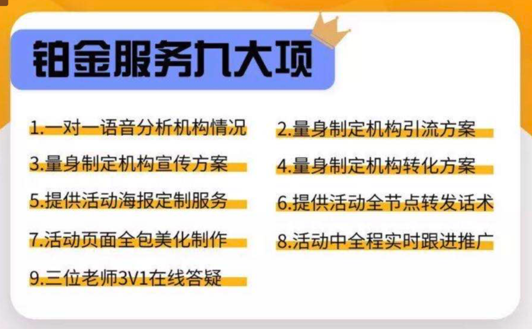 SaaS:小企业向左、大企业向右 SaaS:小企业向左、大企业向右