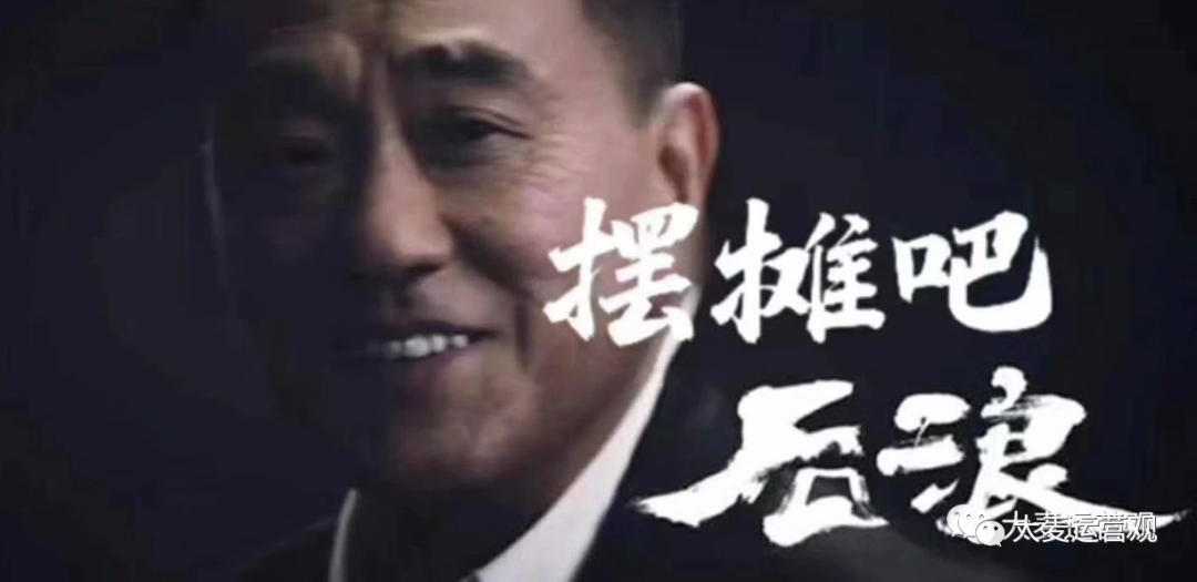 直播带货与地摊经济! 直播带货与地摊经济