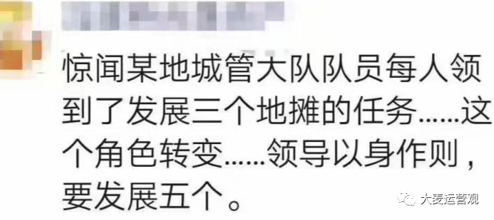 直播带货与地摊经济! 直播带货与地摊经济