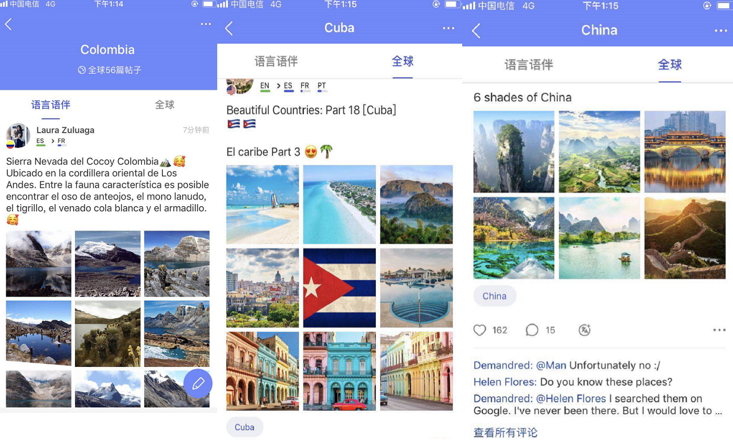全球化背景下,跨国多语言学习社区该如何发展?