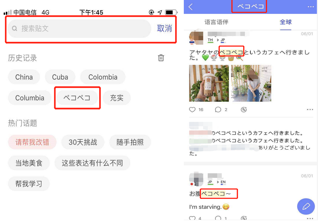 全球化背景下,跨国多语言学习社区该如何发展?