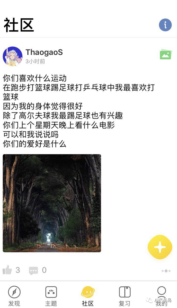 全球化背景下,跨国多语言学习社区该如何发展?