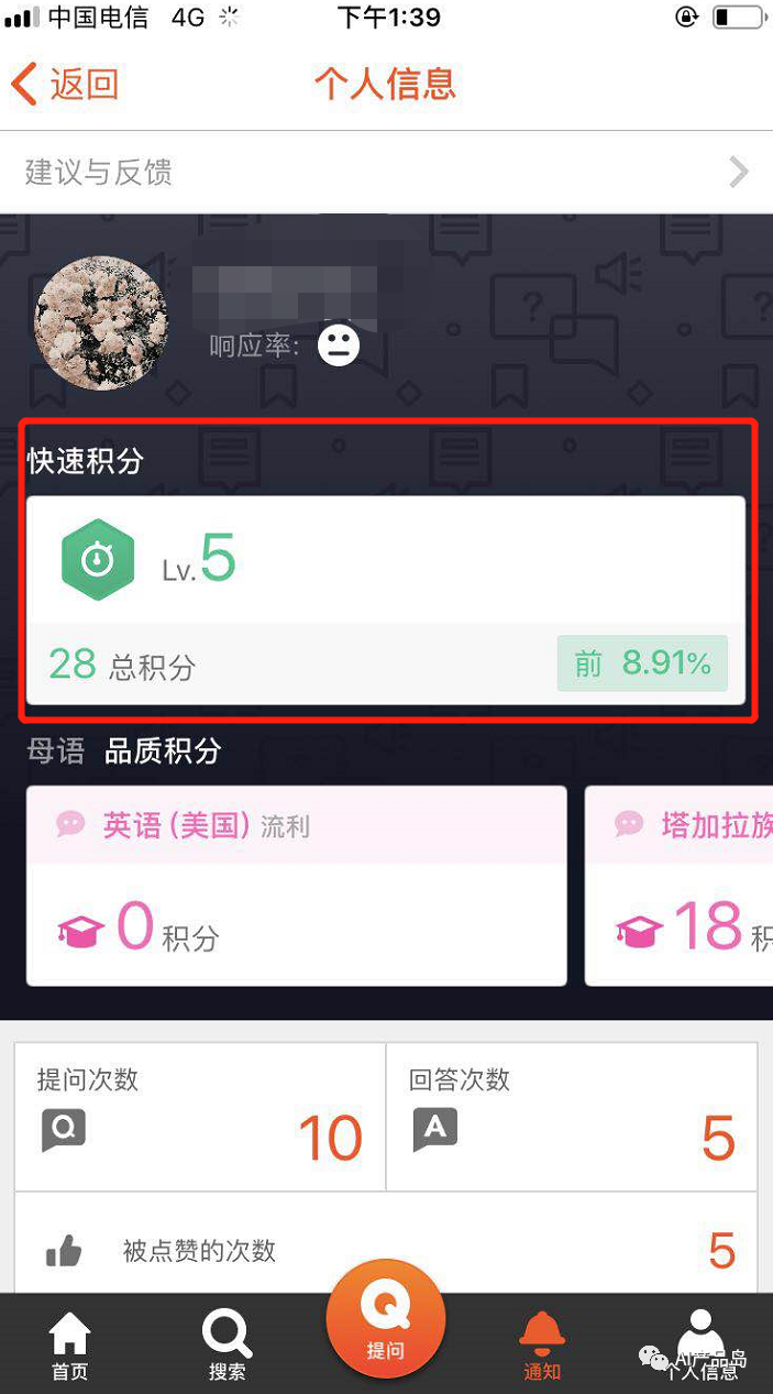 全球化背景下,跨国多语言学习社区该如何发展?