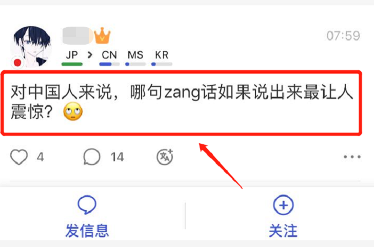全球化背景下,跨国多语言学习社区该如何发展?