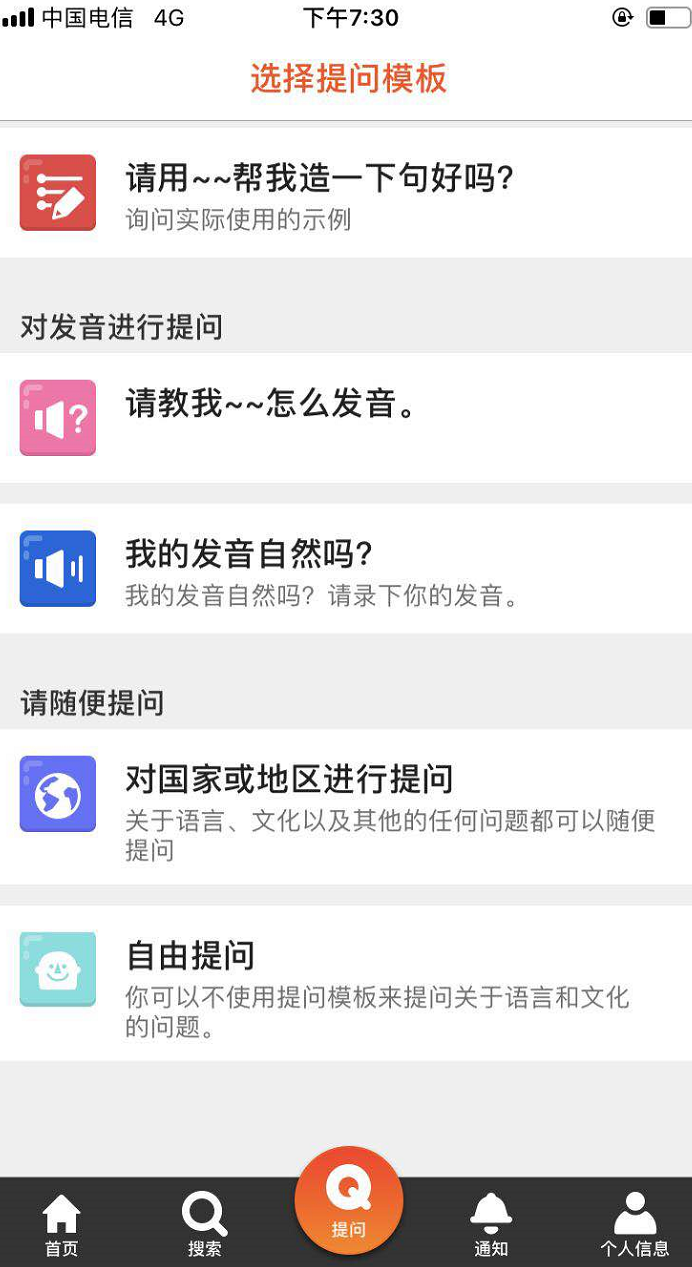 全球化背景下,跨国多语言学习社区该如何发展?