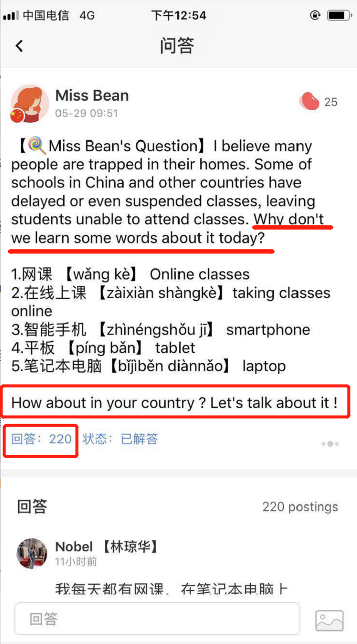 全球化背景下,跨国多语言学习社区该如何发展?