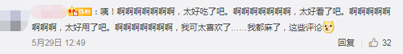 出词汇书、拍沙雕剧……天猫“超级买家秀”的背后逻辑是什么? 出词汇书、拍沙雕剧……天猫“超级买家秀”的背后逻辑是什么?