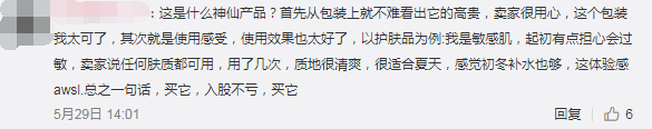 出词汇书、拍沙雕剧……天猫“超级买家秀”的背后逻辑是什么? 出词汇书、拍沙雕剧……天猫“超级买家秀”的背后逻辑是什么?