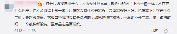 出词汇书、拍沙雕剧……天猫“超级买家秀”的背后逻辑是什么? 出词汇书、拍沙雕剧……天猫“超级买家秀”的背后逻辑是什么?
