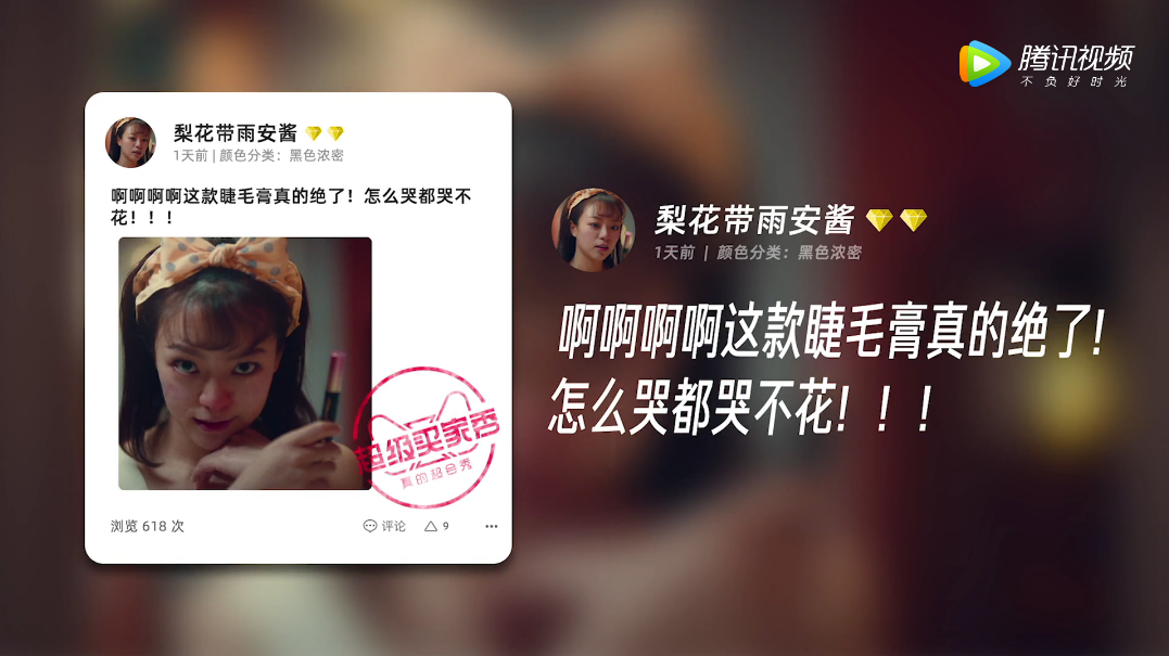 出词汇书、拍沙雕剧……天猫“超级买家秀”的背后逻辑是什么? 出词汇书、拍沙雕剧……天猫“超级买家秀”的背后逻辑是什么?