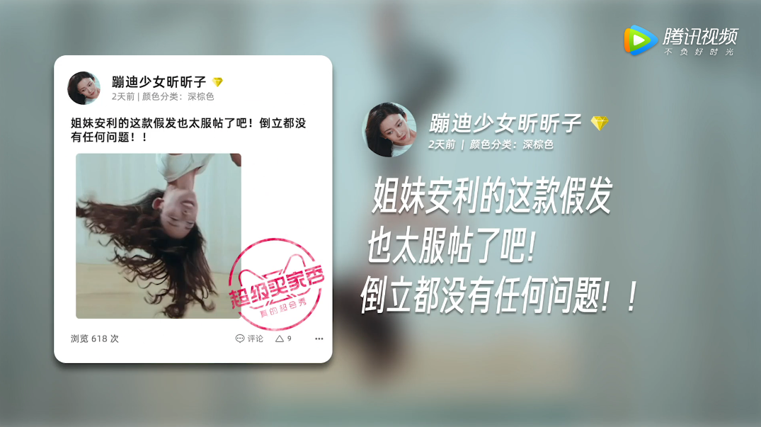 出词汇书、拍沙雕剧……天猫“超级买家秀”的背后逻辑是什么? 出词汇书、拍沙雕剧……天猫“超级买家秀”的背后逻辑是什么?