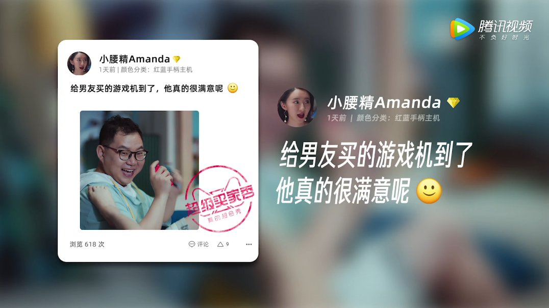 出词汇书、拍沙雕剧……天猫“超级买家秀”的背后逻辑是什么? 出词汇书、拍沙雕剧……天猫“超级买家秀”的背后逻辑是什么?