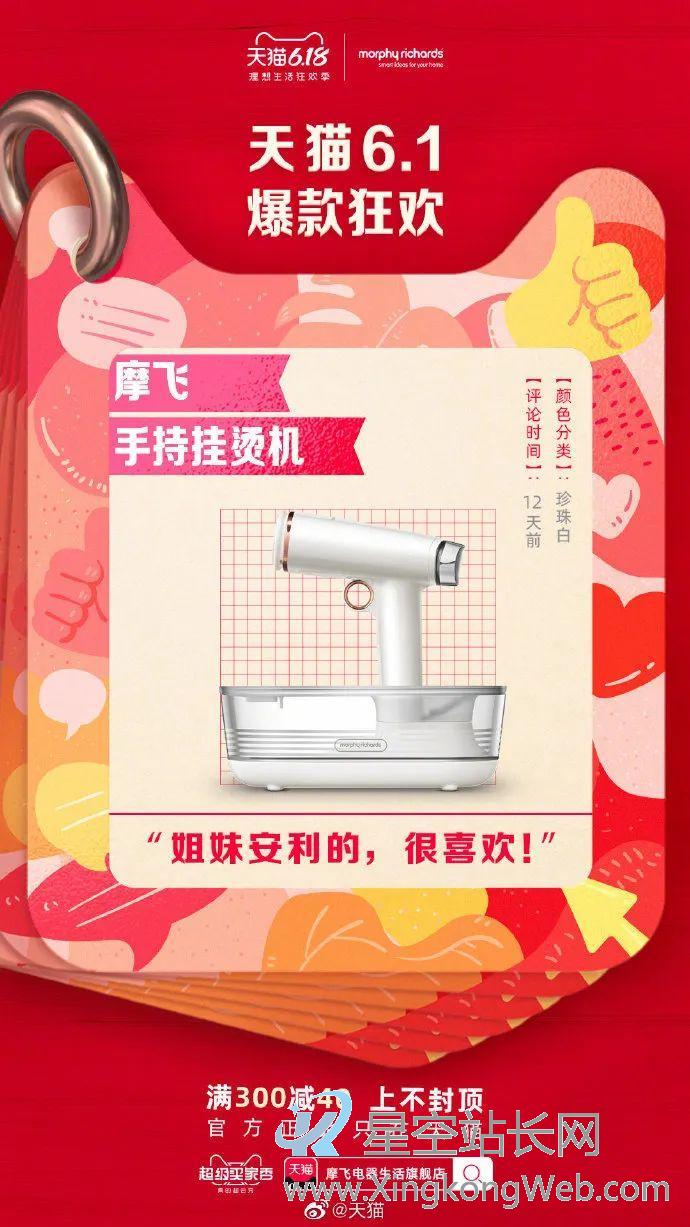 出词汇书、拍沙雕剧……天猫“超级买家秀”的背后逻辑是什么? 出词汇书、拍沙雕剧……天猫“超级买家秀”的背后逻辑是什么?