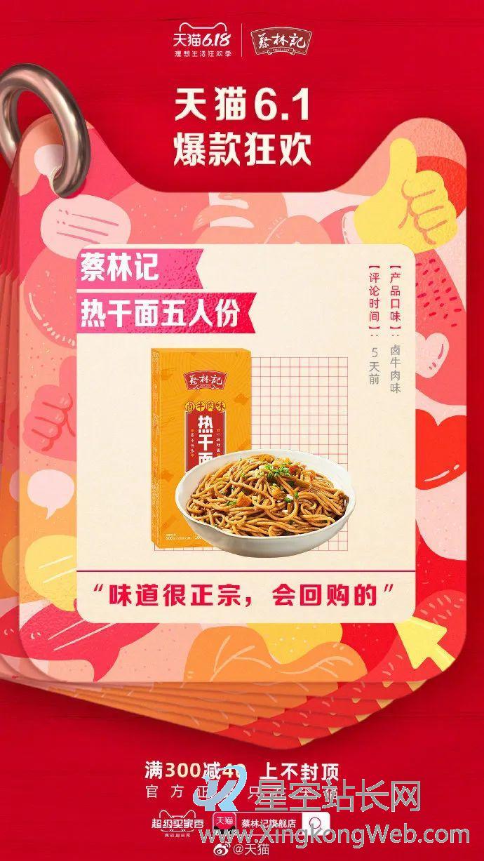 出词汇书、拍沙雕剧……天猫“超级买家秀”的背后逻辑是什么? 出词汇书、拍沙雕剧……天猫“超级买家秀”的背后逻辑是什么?