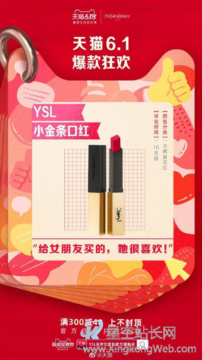 出词汇书、拍沙雕剧……天猫“超级买家秀”的背后逻辑是什么? 出词汇书、拍沙雕剧……天猫“超级买家秀”的背后逻辑是什么?