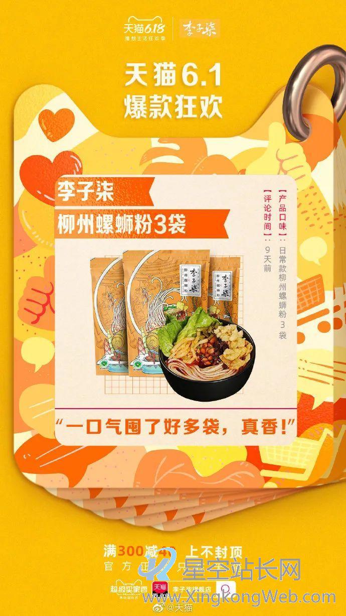 出词汇书、拍沙雕剧……天猫“超级买家秀”的背后逻辑是什么? 出词汇书、拍沙雕剧……天猫“超级买家秀”的背后逻辑是什么?