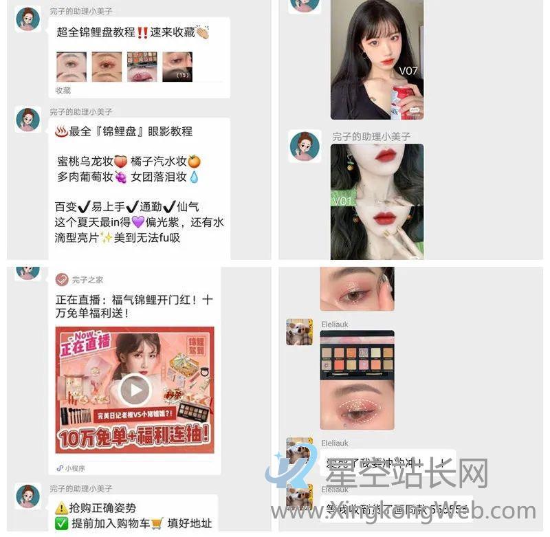 “私域流量”真的是生意的护城河吗? “私域流量”真的是生意的护城河吗?