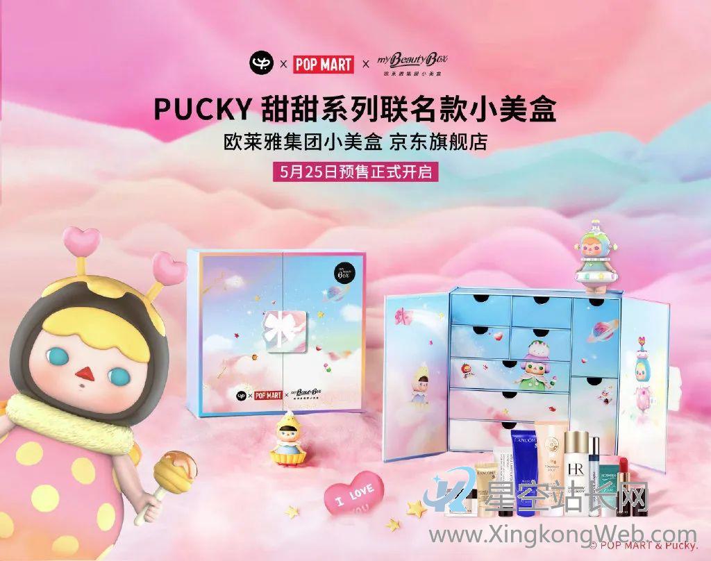 靠卖“盲盒”赴港上市,泡泡玛特的爆款营销秘籍是什么? 靠卖“盲盒”赴港上市,泡泡玛特的爆款营销秘籍是什么?