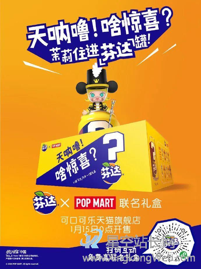 靠卖“盲盒”赴港上市,泡泡玛特的爆款营销秘籍是什么? 靠卖“盲盒”赴港上市,泡泡玛特的爆款营销秘籍是什么?