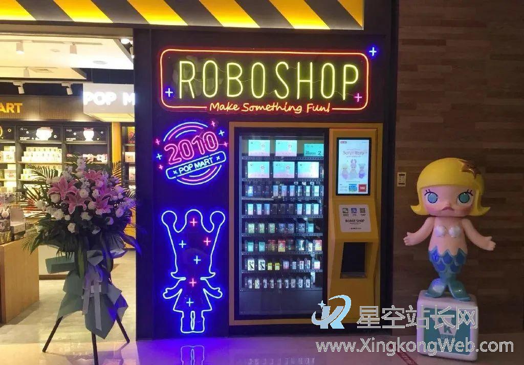 靠卖“盲盒”赴港上市,泡泡玛特的爆款营销秘籍是什么? 靠卖“盲盒”赴港上市,泡泡玛特的爆款营销秘籍是什么?