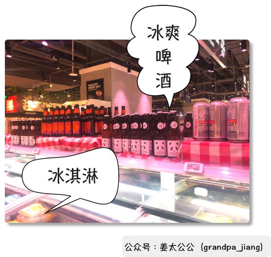 盒马启示录:货架上的魔鬼购物学