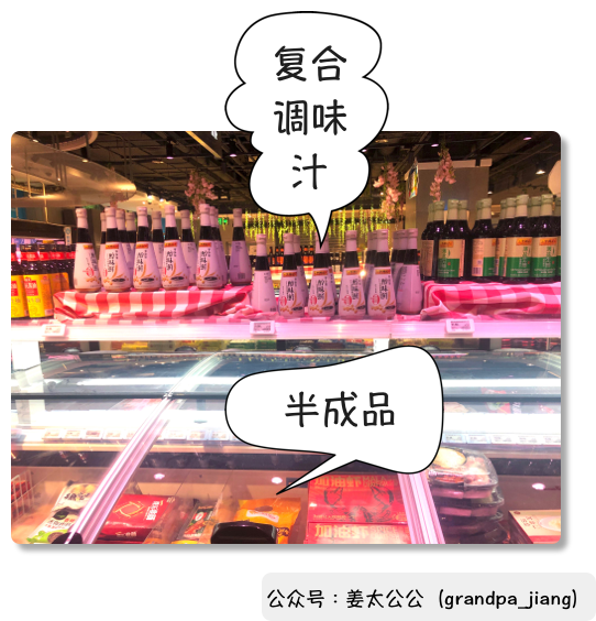 盒马启示录:货架上的魔鬼购物学