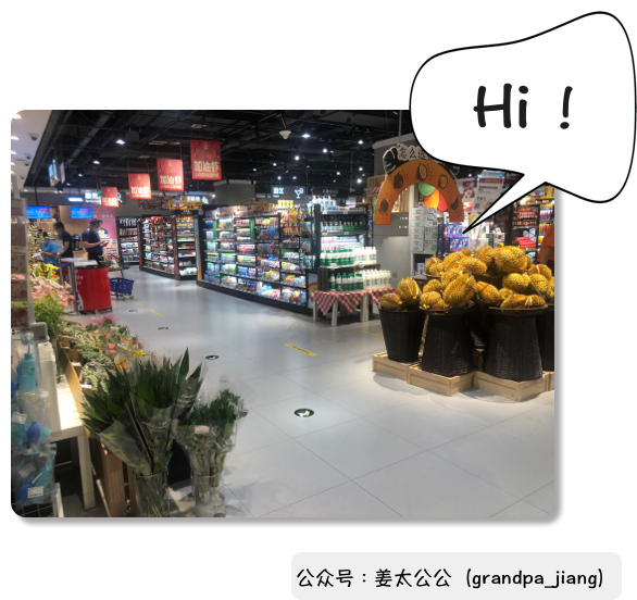 盒马启示录:货架上的魔鬼购物学