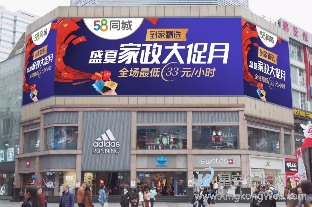 通过智能投放与触发,提高广告投放效率,告别无效营销