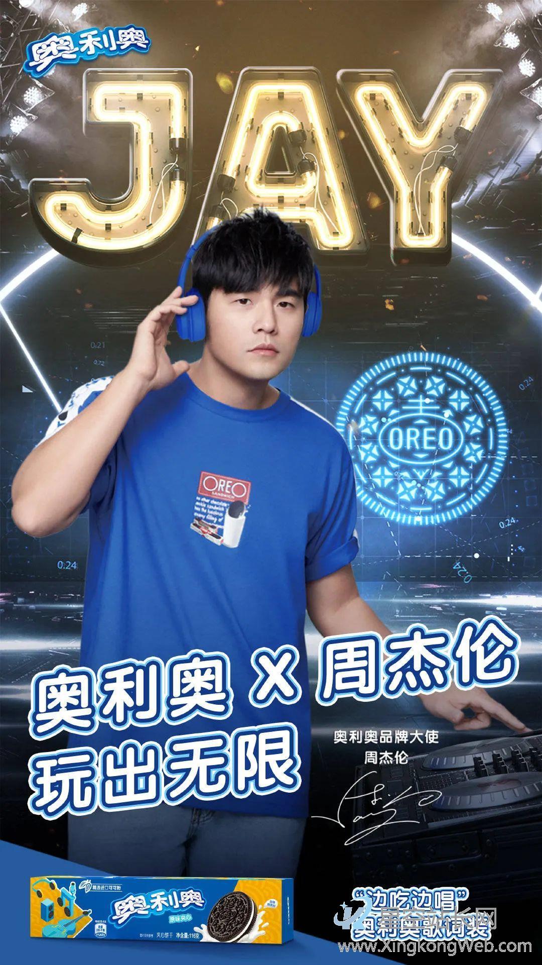 父亲节营销强势突围,奥利奥打开了爸爸们的B面人生 父亲节营销强势突围,奥利奥打开了爸爸们的B面人生