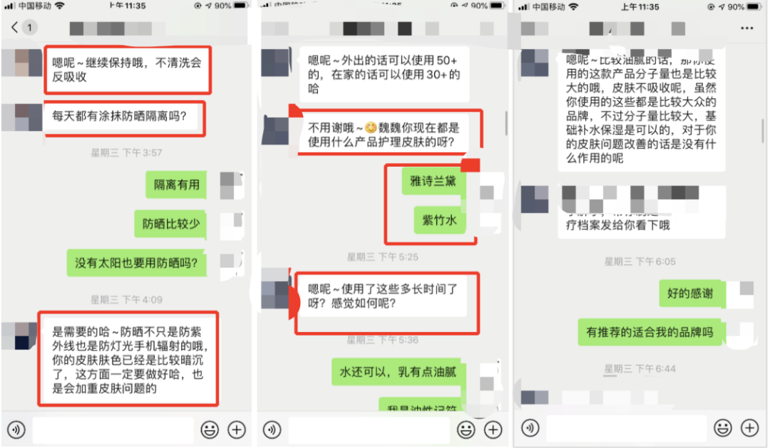 万字长文详解:实操视角下的3种“可复用”私域转化模型