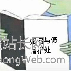 企业公众号运营的10大未解之谜