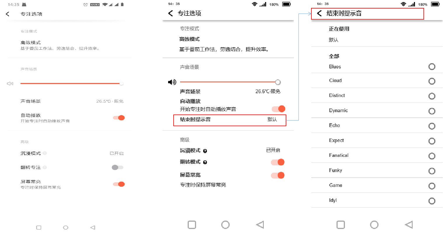 产品分析:潮汐——冥想与睡眠的现状及未来趋势