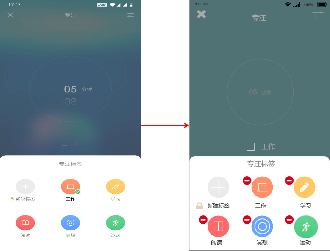 产品分析:潮汐——冥想与睡眠的现状及未来趋势