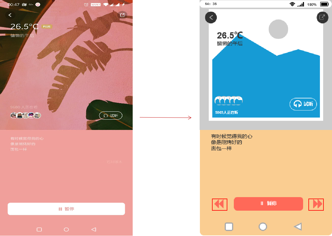 产品分析:潮汐——冥想与睡眠的现状及未来趋势