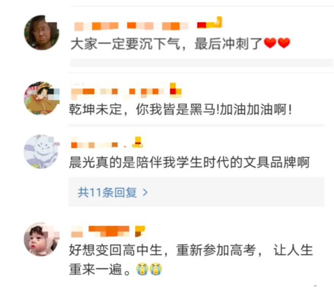 乘风破浪的高考季,晨光文具凭什么占据C位?