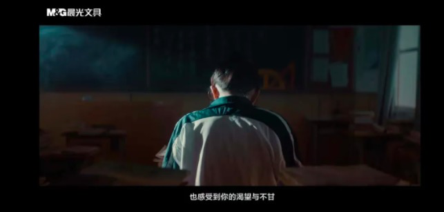 乘风破浪的高考季,晨光文具凭什么占据C位?